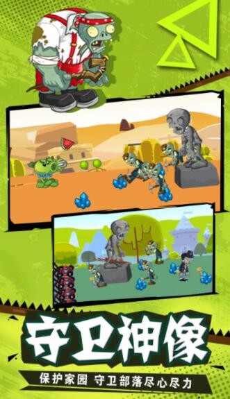 僵尸塔防模拟器 v1.0.4