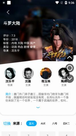 乐享时光影视app免费版 截图0