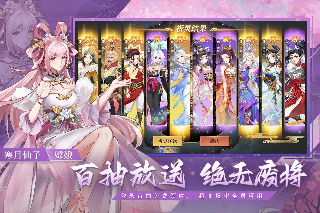 斗战江湖截图2