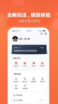 赞丽生活2021官方截图2