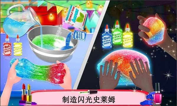 宝宝史莱姆蛋糕店.jpg