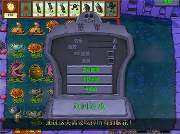 美食大战老八火麒麟版 v1.0