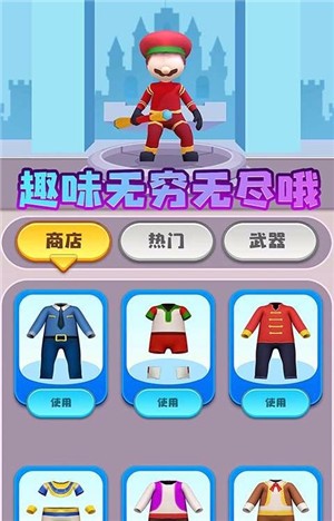 超级鸟里奥截图0