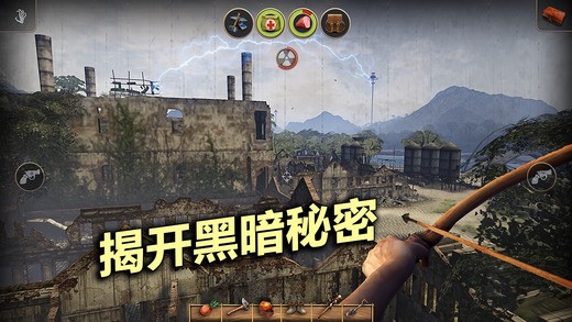 辐射岛中文版  v1.2.3