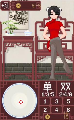 dicegame截图2