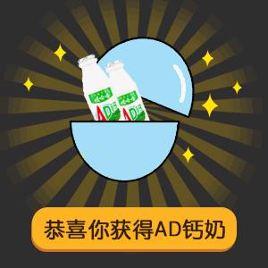 尴尬场面扭蛋机