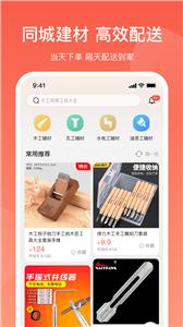 营昕居截图1