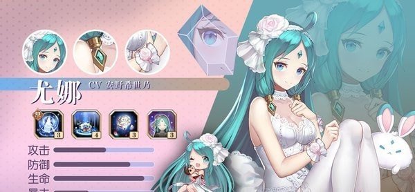 闪耀圣骑契约少女