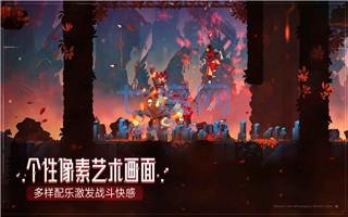 重生细胞破解版免费内购游戏