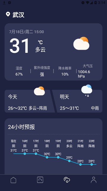 文件隐私浏览器截图1