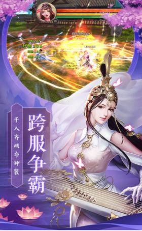 大武尊截图2