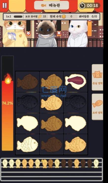 马雷镇2游戏截图2
