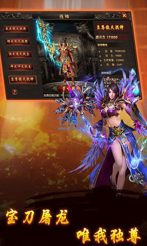 江湖2复古火龙单职业