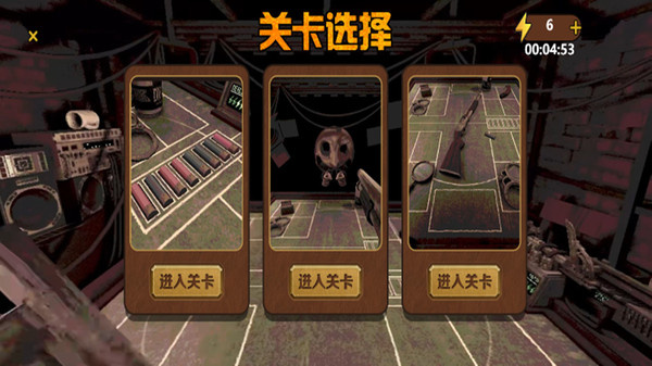 恶魔赌注截图2