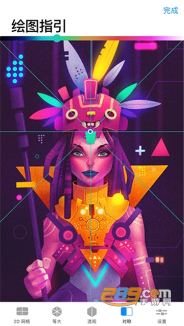 Procreate Pocket截图2