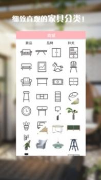 置物截图3