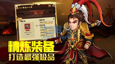 三国神劫