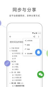 幕布截图0