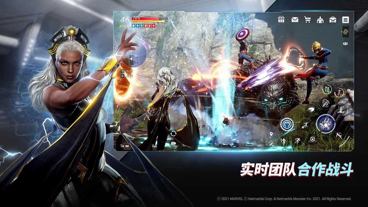 漫威未来革命 v1.4.5