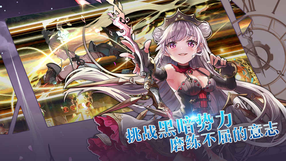 苍蓝境界截图3