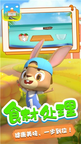 奇妙小镇商店  v1.2