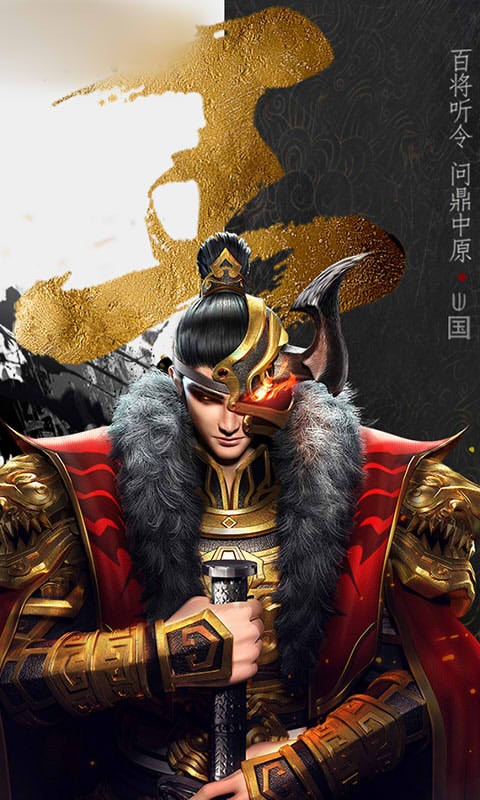 神梦三国 2020-03-31 17:34