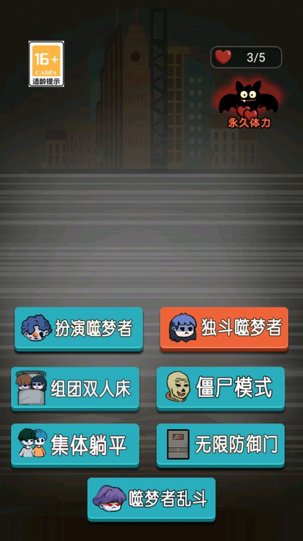 精英对决游戏正版下载  v4.2.3