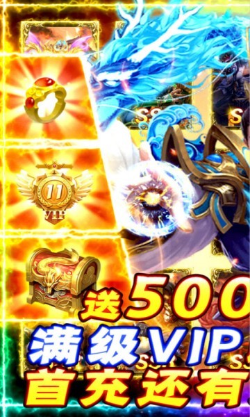 夺宝神箭游戏.jpg