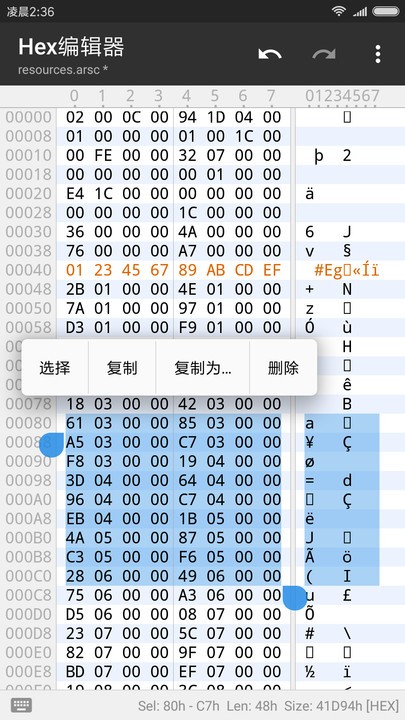 mt管理器截图0