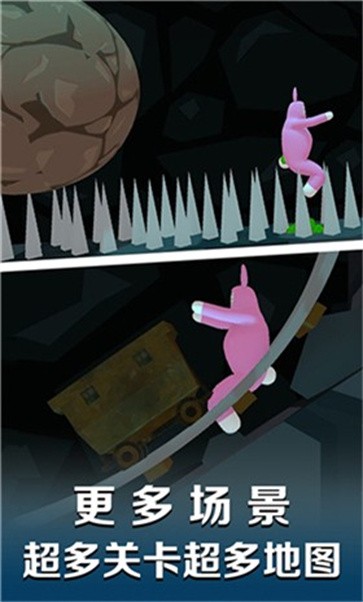 超级爆笑兔子人  v1.0