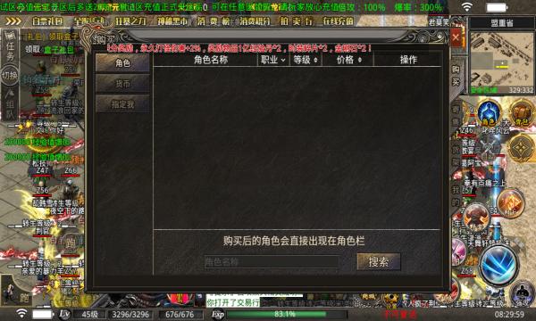 寒武专属无限刀官方正版手游图片1