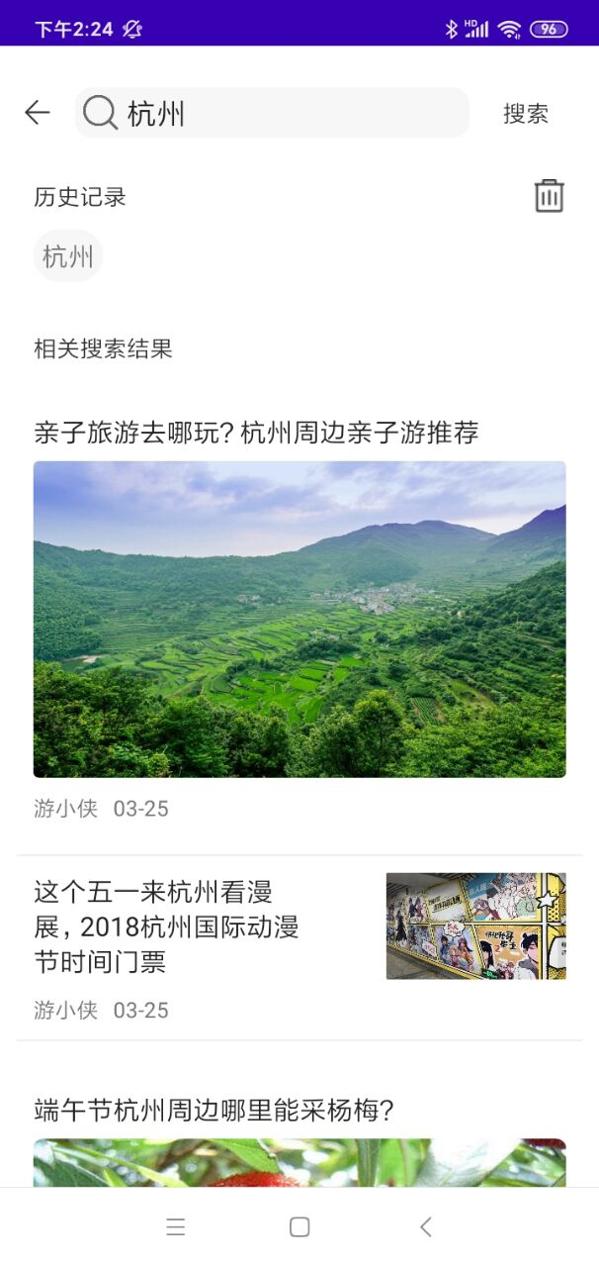 星遥驴迹.jpg