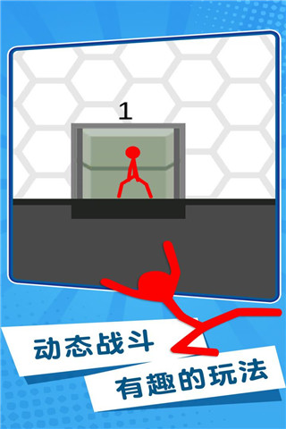 特工火柴人截图2