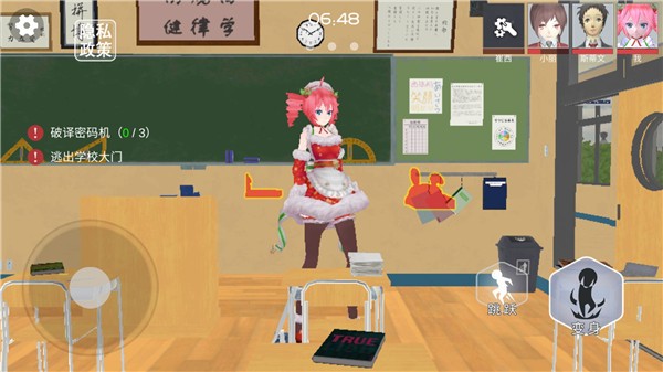 樱花校园捉迷藏  v1.0