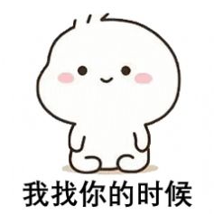 我找你的时候是爆炸想你截图0