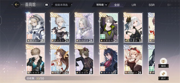 绝对演绎公测版