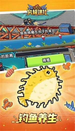 精灵究极进化地牢冒险 v1.0.3