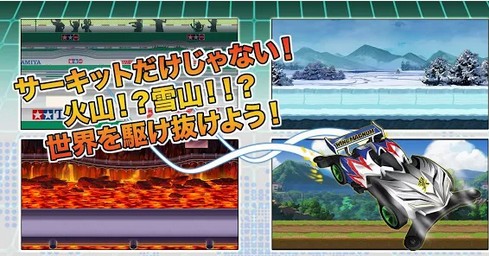 四驱兄弟截图0
