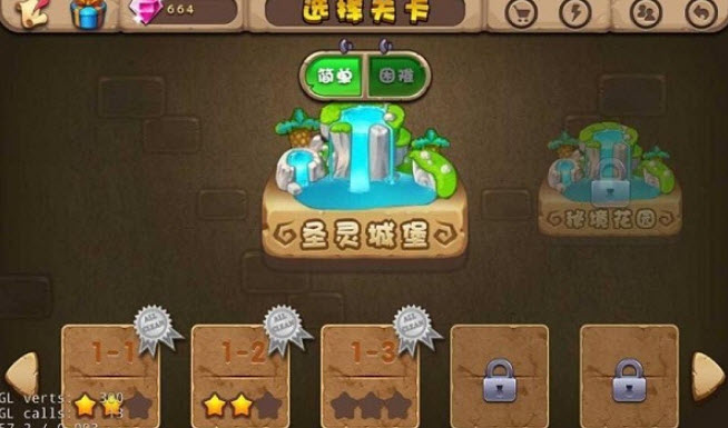 天天爱塔防 安卓版 1.0 修改版