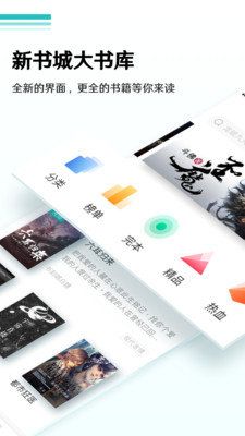 米啦小说