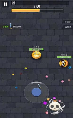 飞刀达人截图1