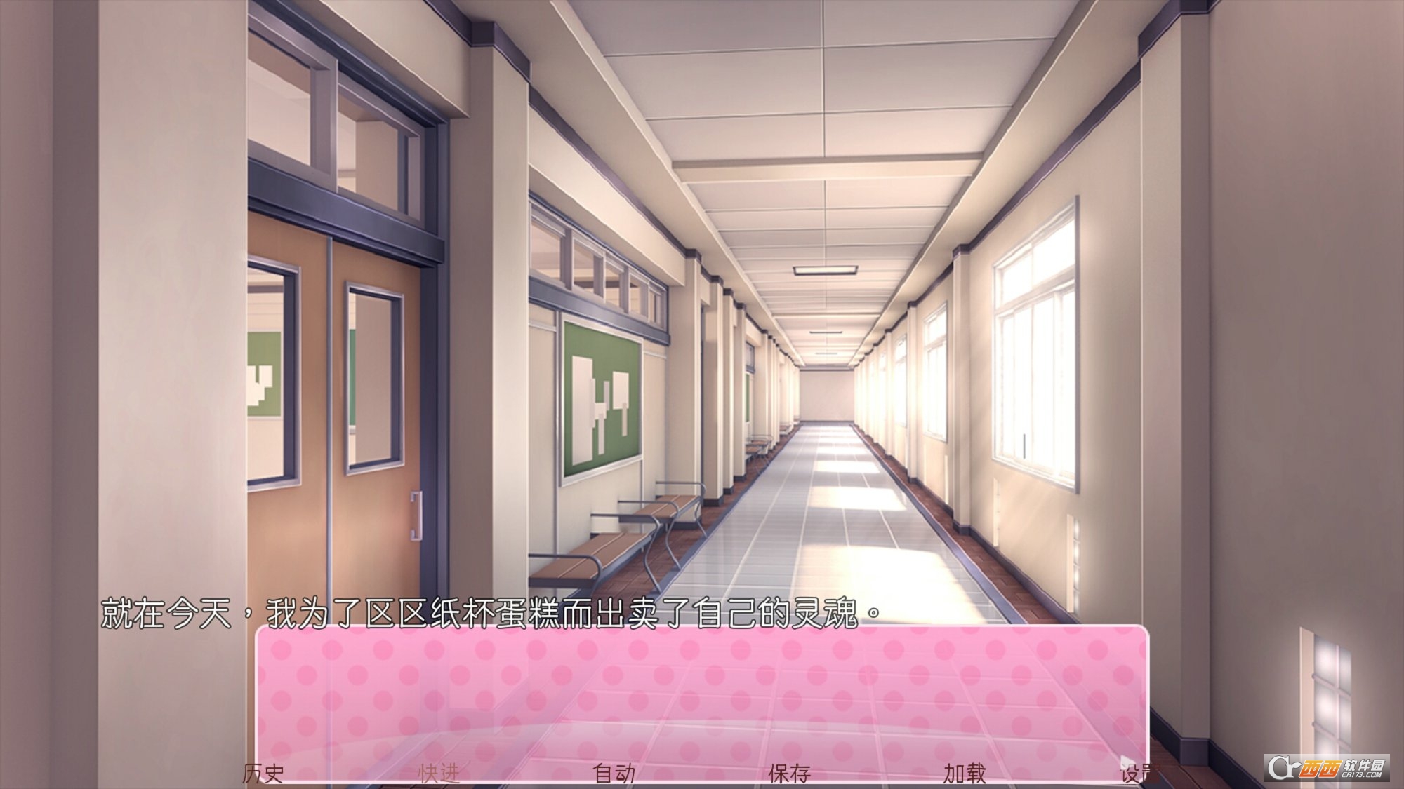 Doki Doki Literature Club!(心跳心跳文学部手游) v1.1.0 安卓版