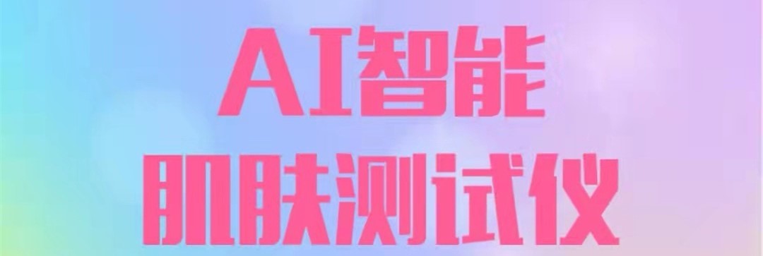 识颜
