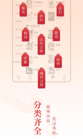 万书网阅读器