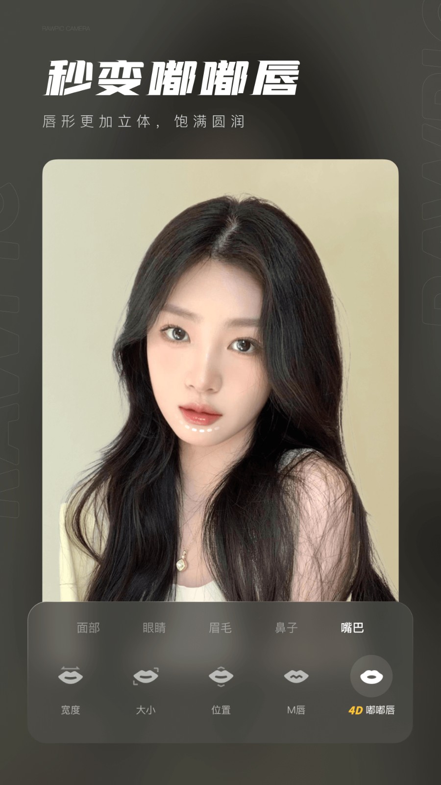 原片  v2.0.0.20002