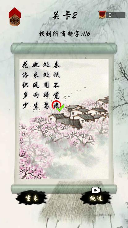 文字玩梗截图3