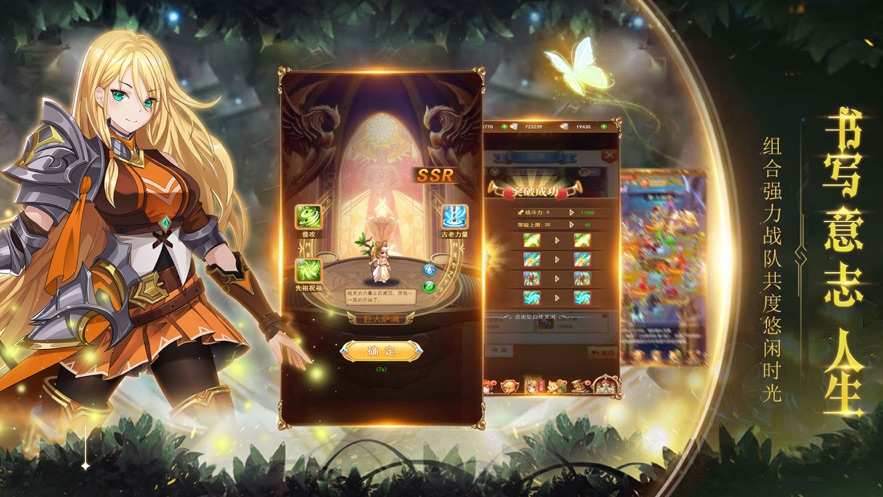 苍之封印王座降临