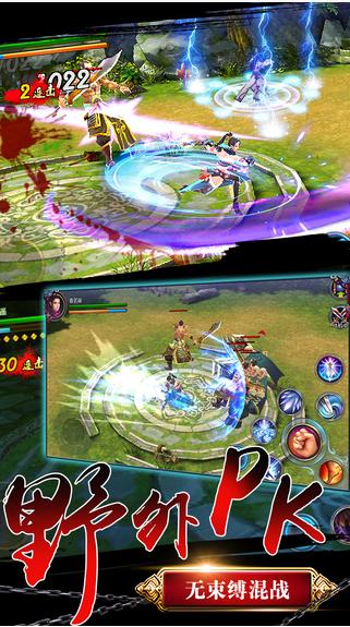 天书奇谈  v4.4.4