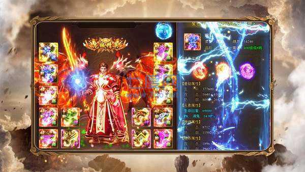 烈焰传奇复古超变 v3.3.0