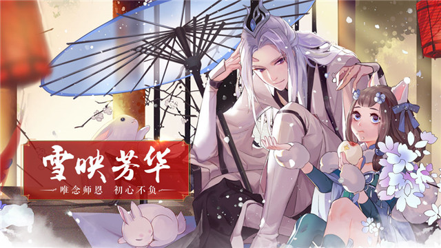 为部落而战